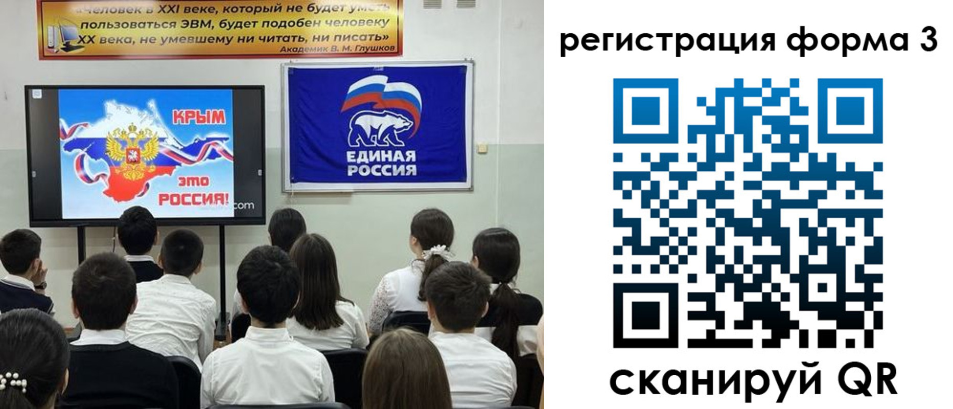 прописка иностранных граждан в Лакинске